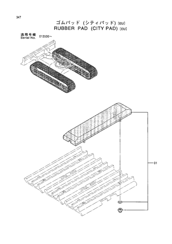 RUBBER PAD (CITY PAD)[EU]