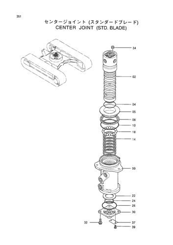 CENTER JOINT -STD. BLADE-