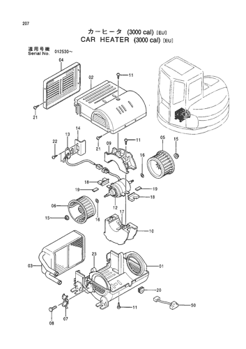 CAR HEATER (3000 cal)[EU]