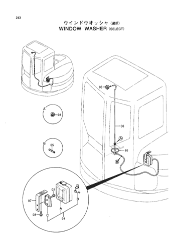 WINDOW WASHER -SELECT-