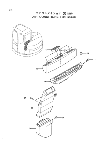 AIR CONDITIONER (2)-SELECT-