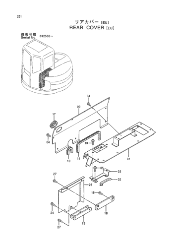 REAR COVER [EU]