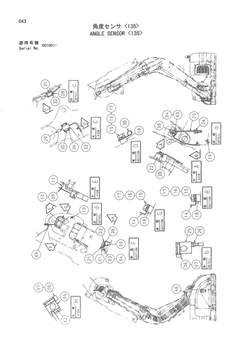 ANGLE SENSOR -135-