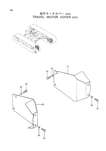 TRAVEL MOTOR COVER [STD]