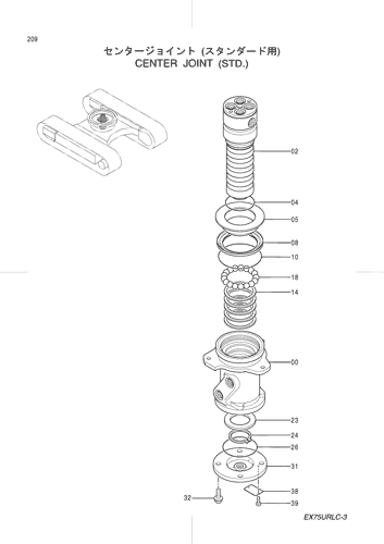 CENTER JOINT -STD. TRACK-