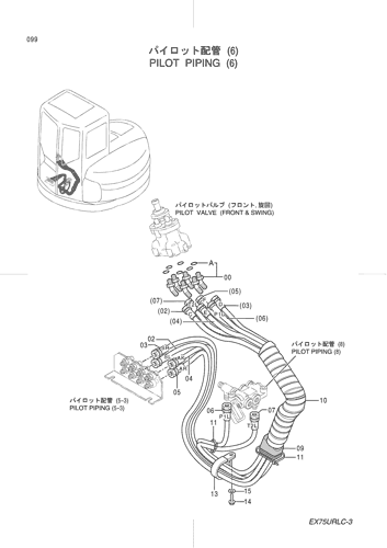 PILOT PIPINGS (6)
