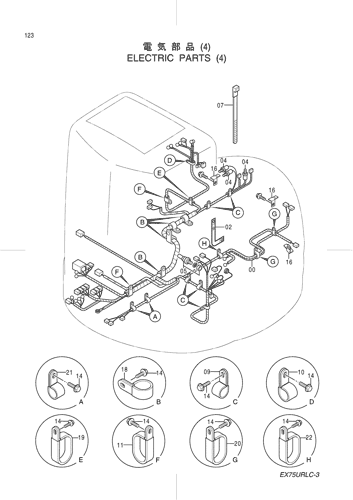 ELECTRIC PARTS (4)