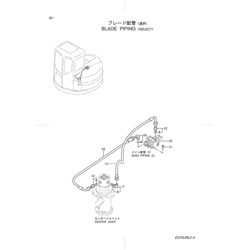BLADE PIPINGS -SELECT-