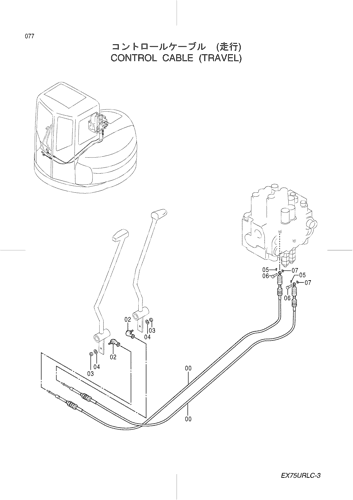 CONTROL CABLE (TRAVEL)