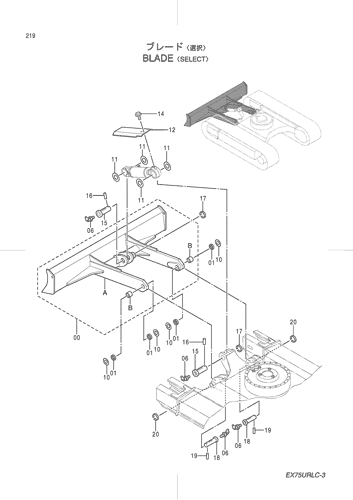 BLADE -SELECT-