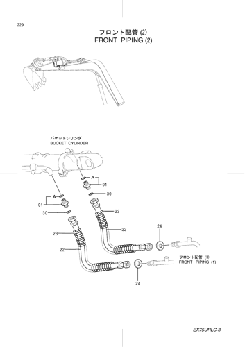 FRONT PIPINGS (2)