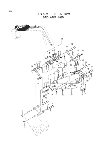 STD. ARM (1.62M)