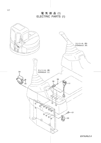 ELECTRIC PARTS (1)