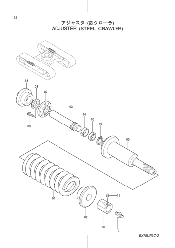 ADJUSTER (STEEL CRAWLER)