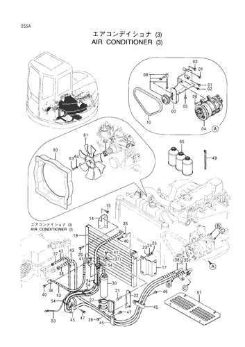 AIR CONDITIONER (3)