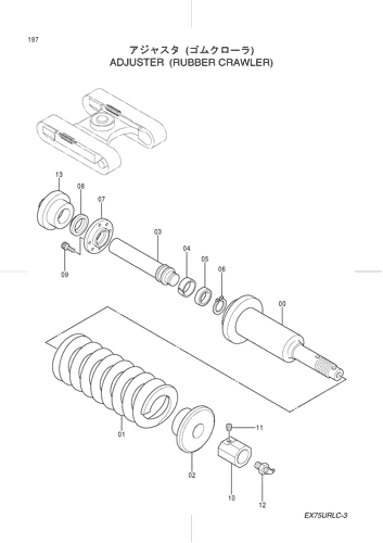 ADJUSTER (RUBBER CRAWLER)