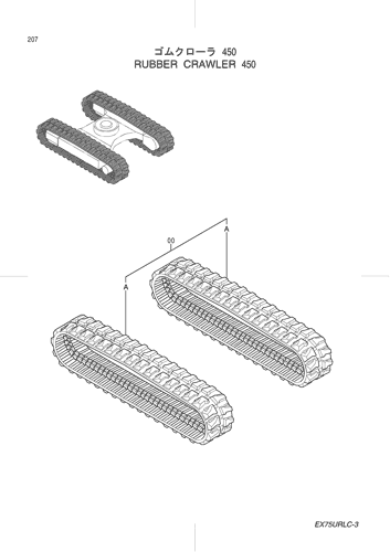 RUBBER CRAWLER (450