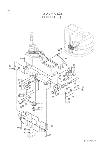 CONSOLE (L)