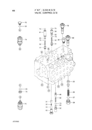 CONTROL VALVE (3-3)