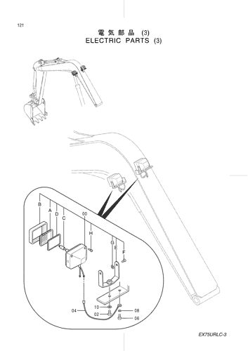 ELECTRIC PARTS (3)