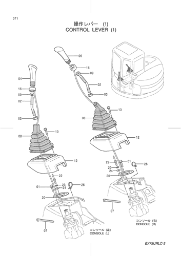 CONTROL LEVER (1)