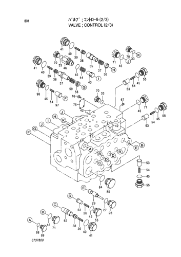 CONTROL VALVE (2-3)