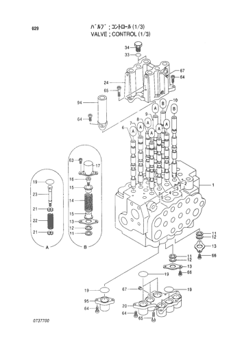 CONTROL VALVE (1-3)