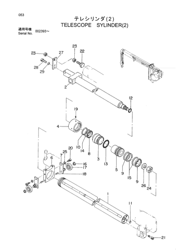 TELESCOPE CYLINDER (2)