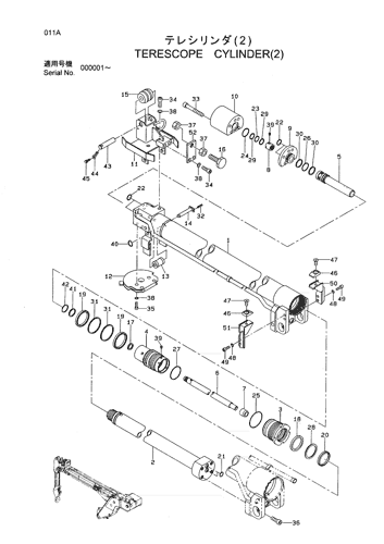 TERESCOPE CYLINDER (2)
