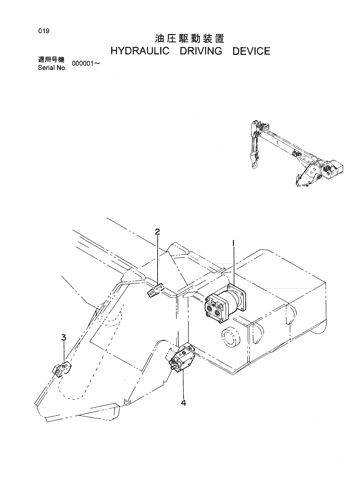 HYDRAULIC