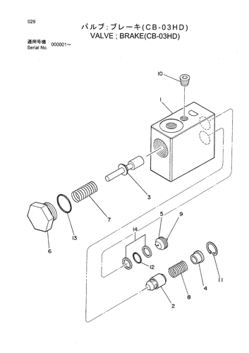VALVE;BRAKE (CB-03HD)