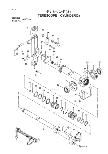 TERESCOPE CYLINDER (3)