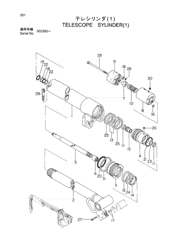 TELESCOPE CYLINDER (1)