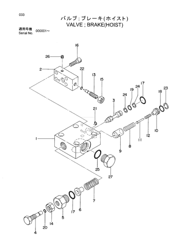 VALVE;BRAKE (HOIST)