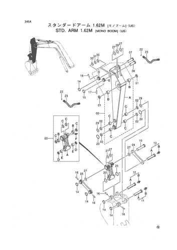 STD. ARM 1.62M [MONO BOOM] -US-