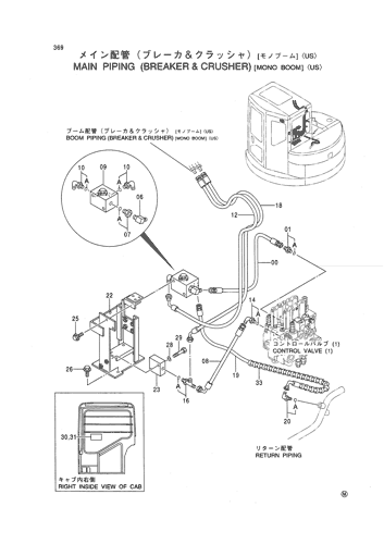 MAIN PIPING (BREAKER & CRUSHER) [MONO BOOM] -US-