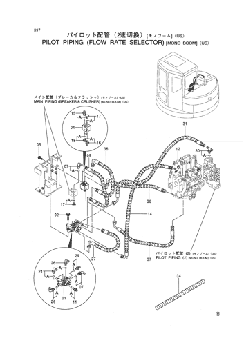 PILOT PIPING (FLOW RATE SELECTOR) [MONO BOOM] -US-