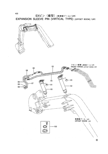 EXPANSION SLEEVE PIN (VIRTICAL TYPE) [OFFSET BOOM] -UR-