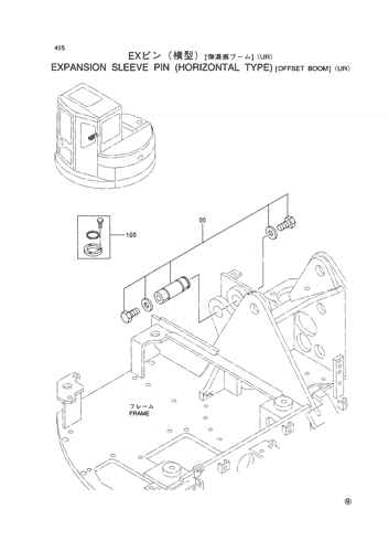 EXPANSION SLEEVE PIN (HORIZONTAL TYPE) [OFFSET BOOM] -UR-