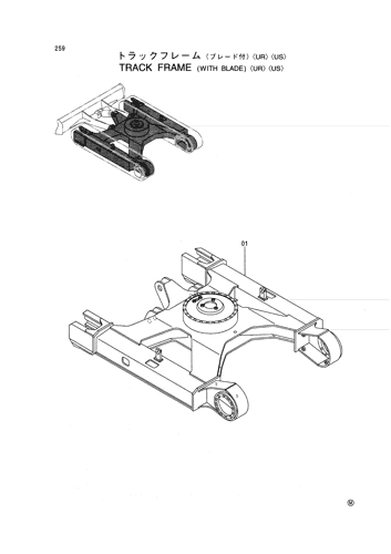 TRACK FRAME (WITH BLADE) -UR- -US-