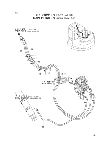 MAIN PIPING (7) [MONO BOOM] -US-