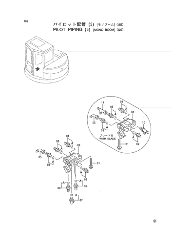 PILOT PIPING (5) [MONO BOOM] -US-