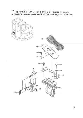 CONTROL PEDAL (BREAKER & CRUSHER) [OFFSET BOOM] -UR-