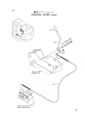 CONTROL LEVER (BLADE)