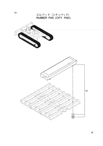RUBBER PAD (CITY PAD)