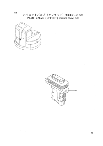 PILOT VALVE (OFFSET) [OFFSET BOOM] -UR-