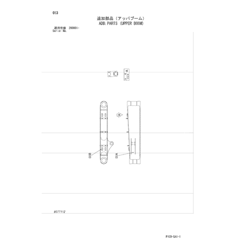 ADD.PARTS (UPPER BOOM)