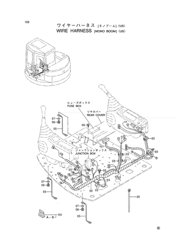 WIRE HARNESS [MONO BOOM] -US-