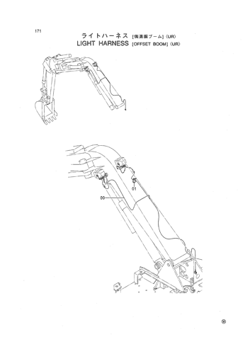 LIGHT HARNESS [OFFSET BOOM] -UR-
