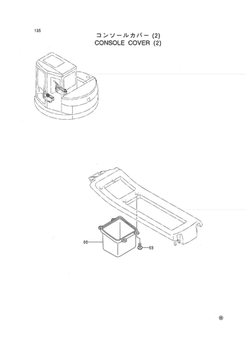 CONSOLE COVER (2)